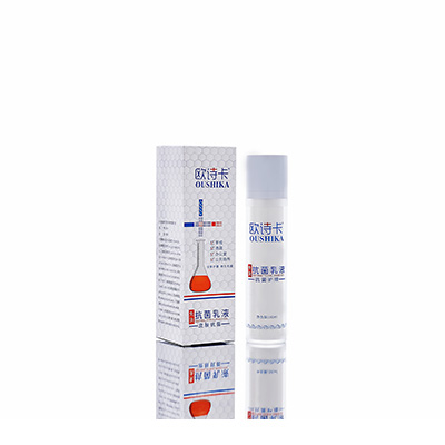 新城多用途抗菌乳液